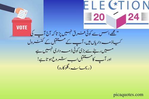 Election Voting Quotes